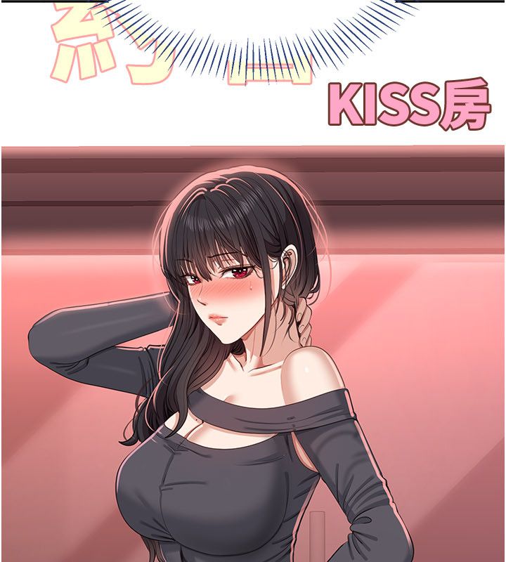 倒追游戏第51話-在KISS房和主人重逢