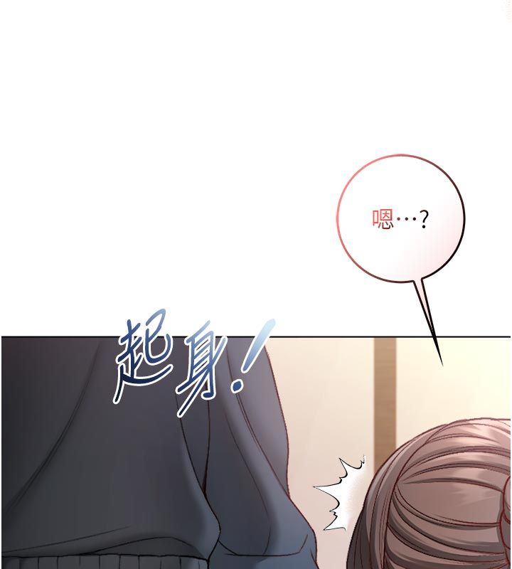 不纯吸血鬼第18話-嚴刑拷問教授♥