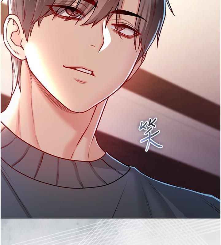 不纯吸血鬼第18話-嚴刑拷問教授&hearts;