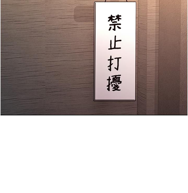 不纯吸血鬼第18話-嚴刑拷問教授&hearts;