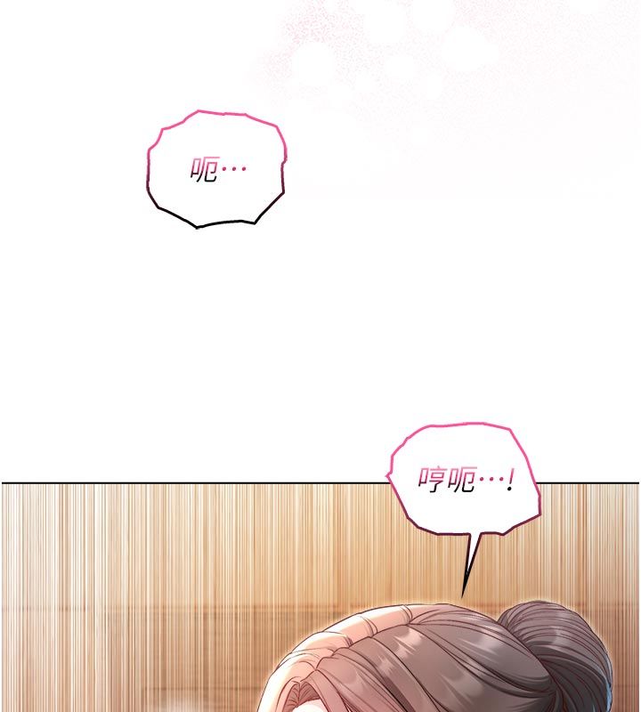 不纯吸血鬼第18話-嚴刑拷問教授&hearts;