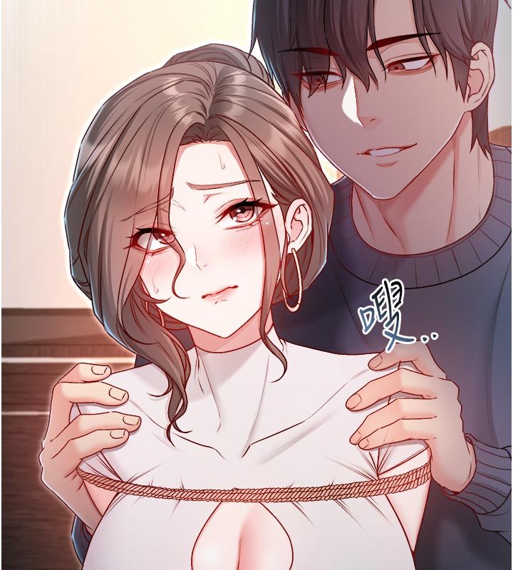 不纯吸血鬼第18話-嚴刑拷問教授&hearts;