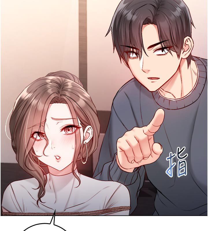 不纯吸血鬼第18話-嚴刑拷問教授&hearts;