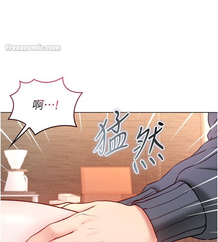 不纯吸血鬼第18話-嚴刑拷問教授&hearts;