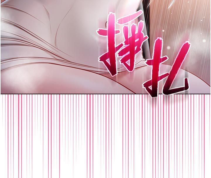 不纯吸血鬼第18話-嚴刑拷問教授&hearts;