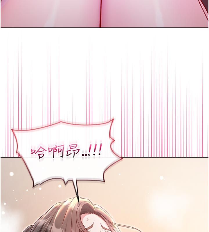 不纯吸血鬼第18話-嚴刑拷問教授♥