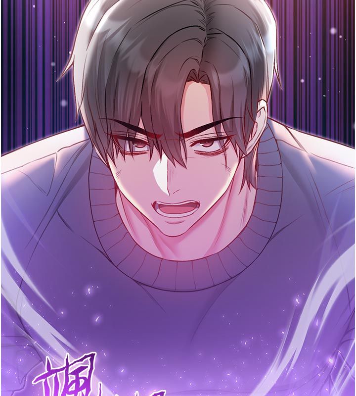 不纯吸血鬼第18話-嚴刑拷問教授♥