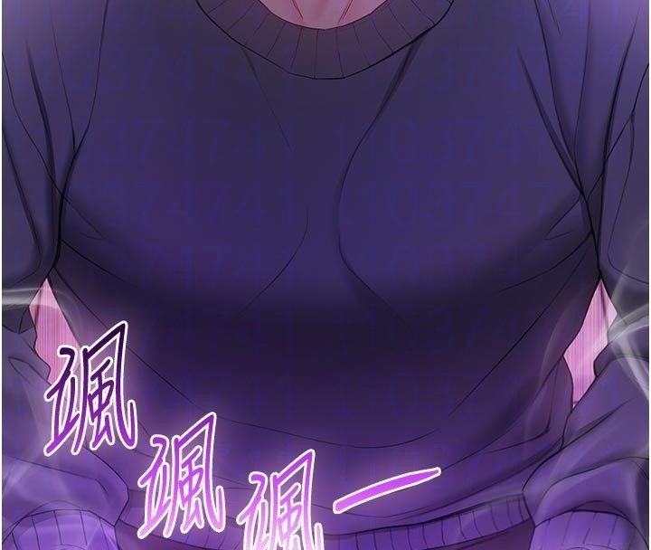 不纯吸血鬼第18話-嚴刑拷問教授♥
