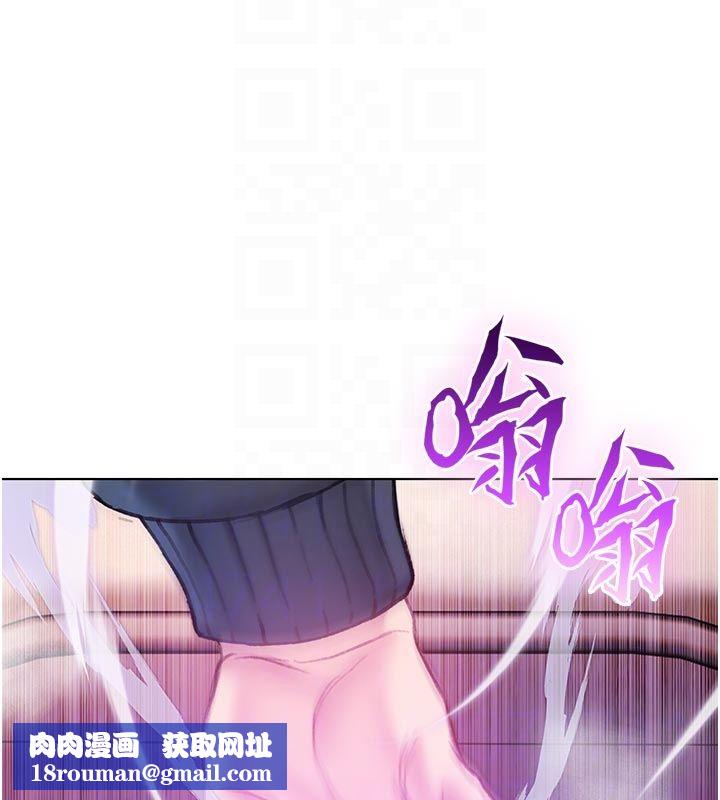 不纯吸血鬼第18話-嚴刑拷問教授♥