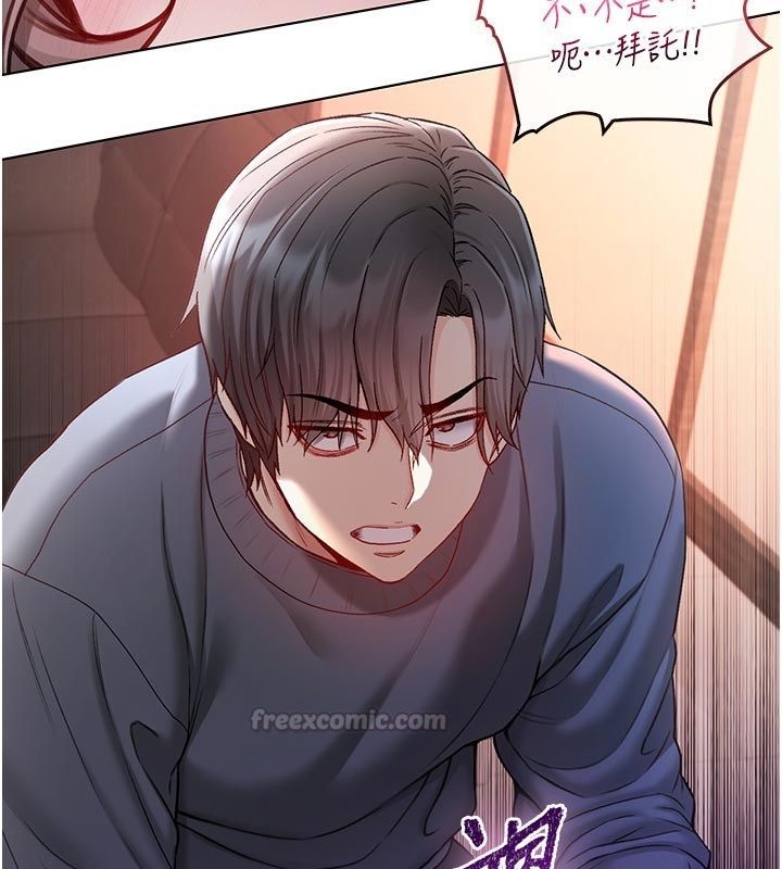 不纯吸血鬼第18話-嚴刑拷問教授♥