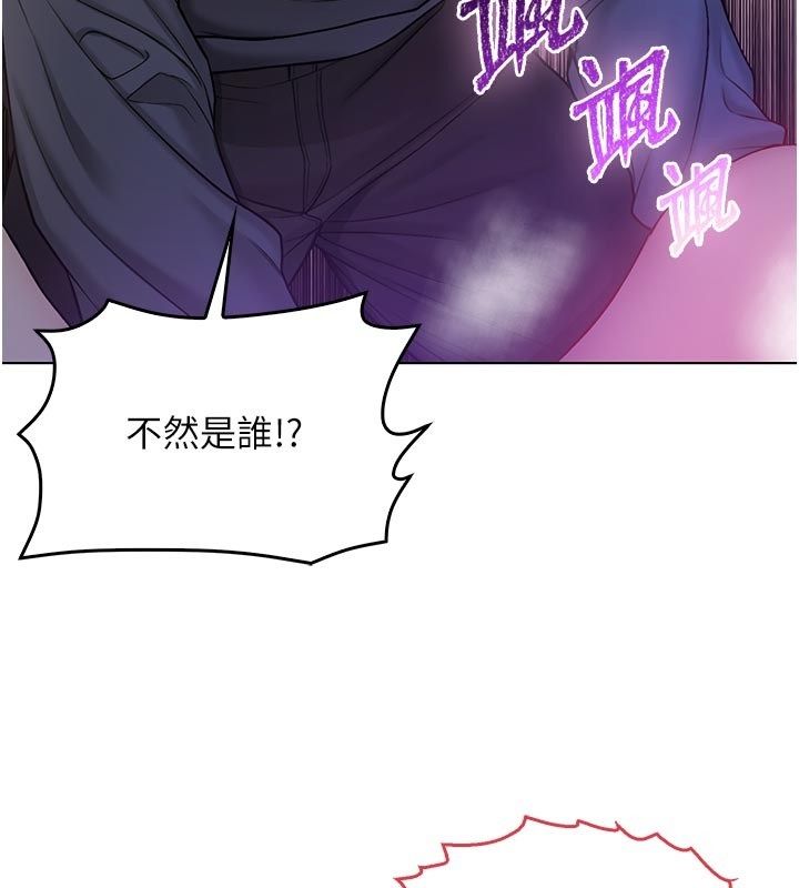不纯吸血鬼第18話-嚴刑拷問教授&hearts;