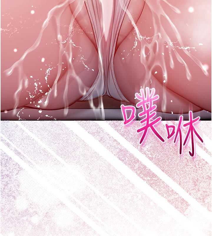 不纯吸血鬼第18話-嚴刑拷問教授&hearts;