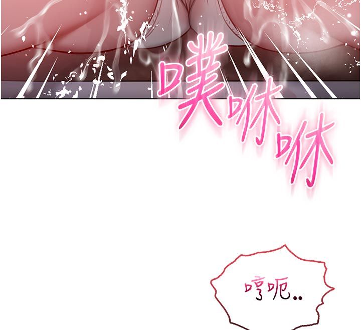 不纯吸血鬼第18話-嚴刑拷問教授♥