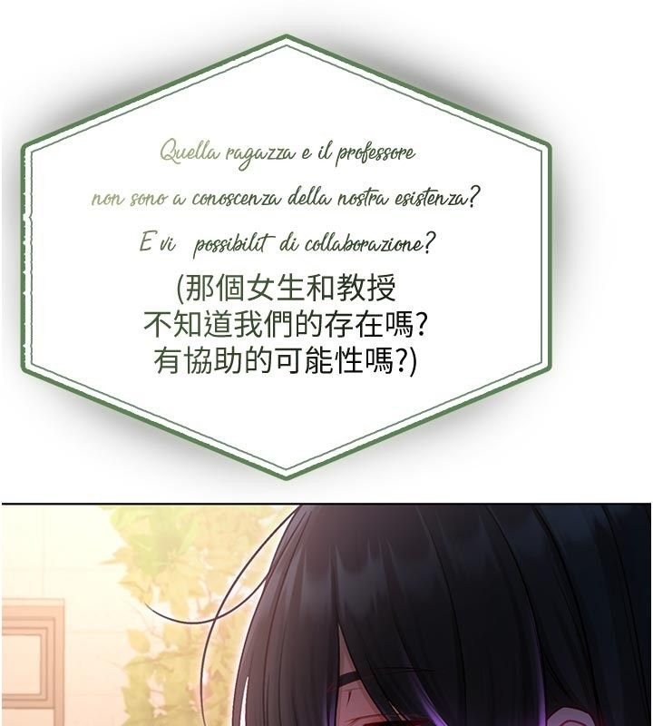 不纯吸血鬼第18話-嚴刑拷問教授&hearts;