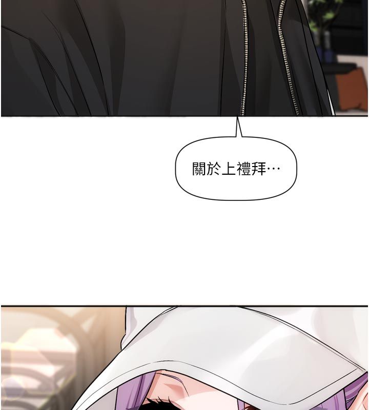 恋爱版本更新中第10話-那天的事你都忘了?