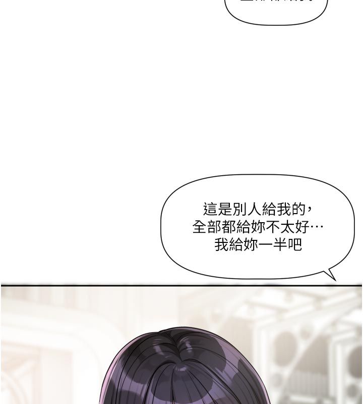 恋爱版本更新中第10話-那天的事你都忘了?