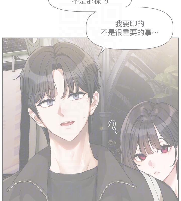 恋爱版本更新中第10話-那天的事你都忘了?