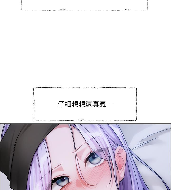 恋爱版本更新中第10話-那天的事你都忘了?