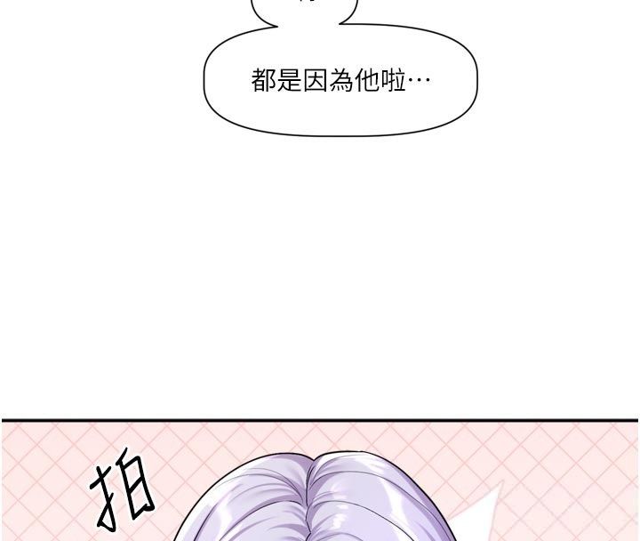 恋爱版本更新中第10話-那天的事你都忘了?