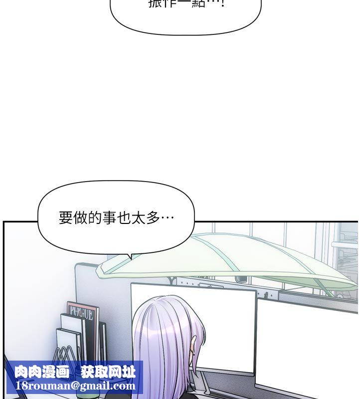 恋爱版本更新中第10話-那天的事你都忘了?