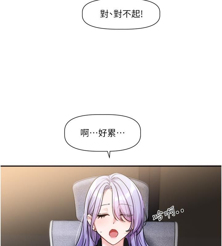 恋爱版本更新中第10話-那天的事你都忘了?