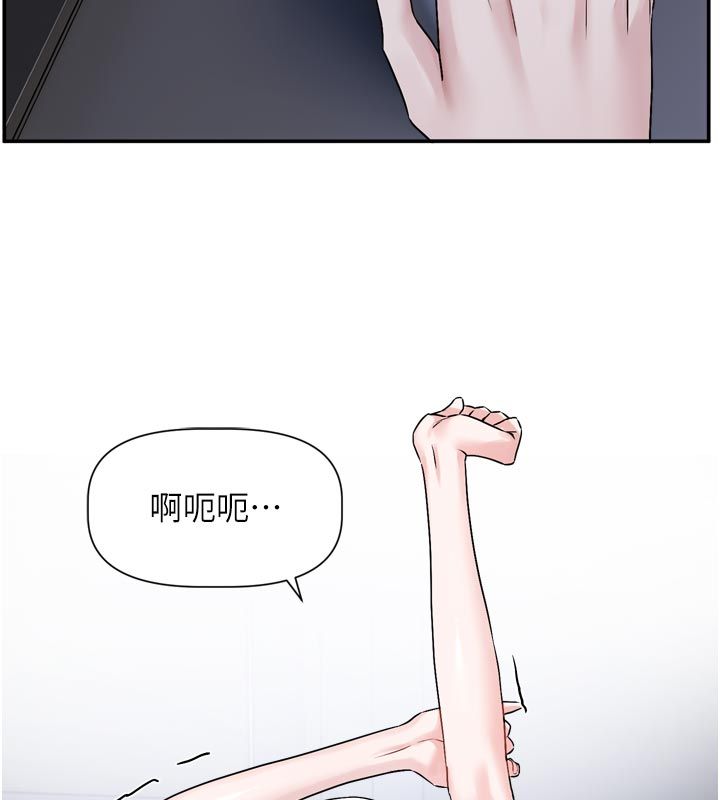恋爱版本更新中第10話-那天的事你都忘了?