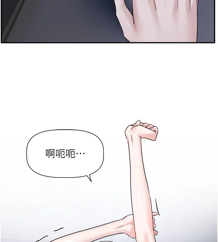 戀愛版本更新中第10話-那天的事你都忘了?