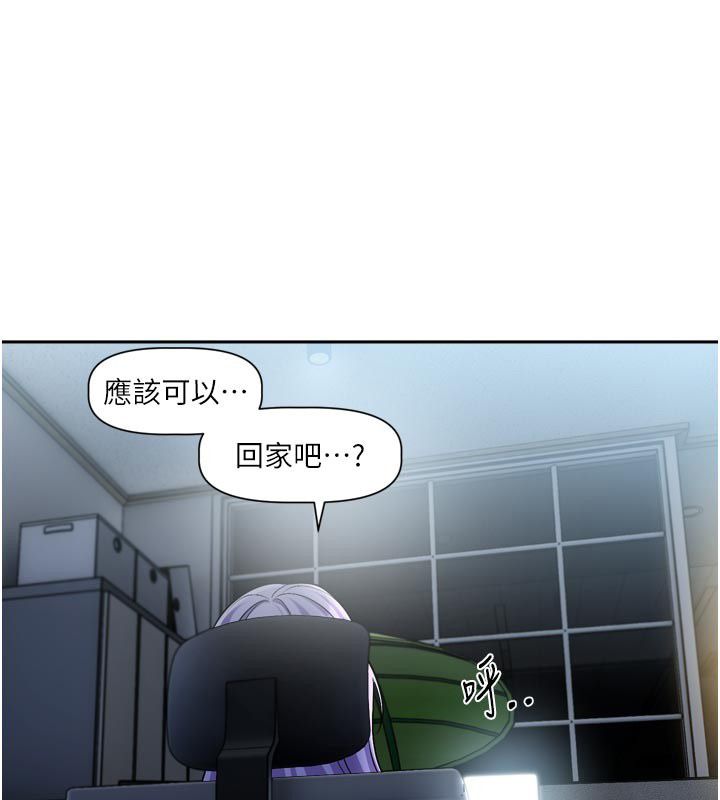 恋爱版本更新中第10話-那天的事你都忘了?