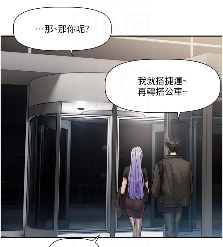 恋爱版本更新中第10話-那天的事你都忘了?