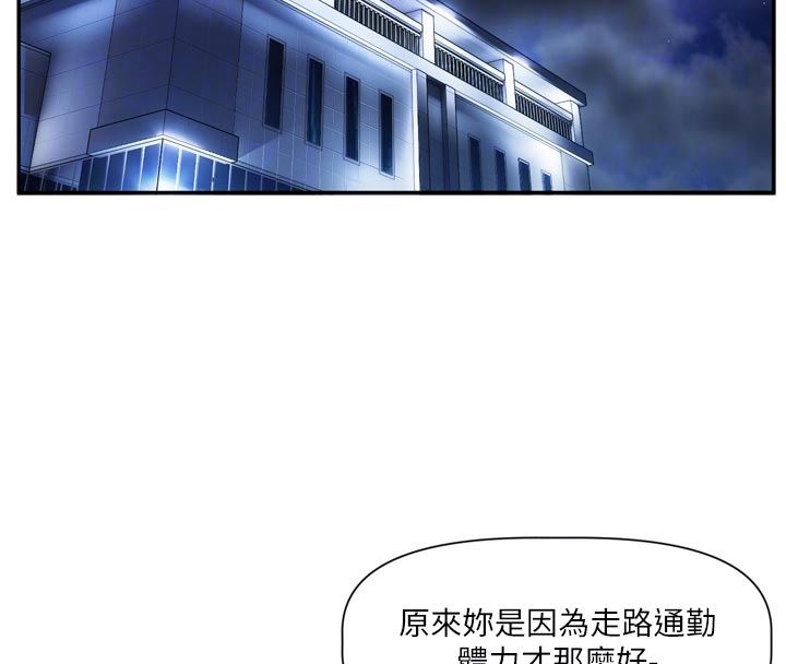 恋爱版本更新中第10話-那天的事你都忘了?