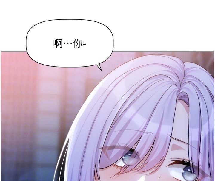 恋爱版本更新中第10話-那天的事你都忘了?