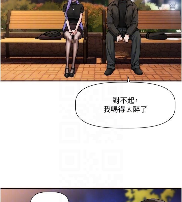 恋爱版本更新中第10話-那天的事你都忘了?