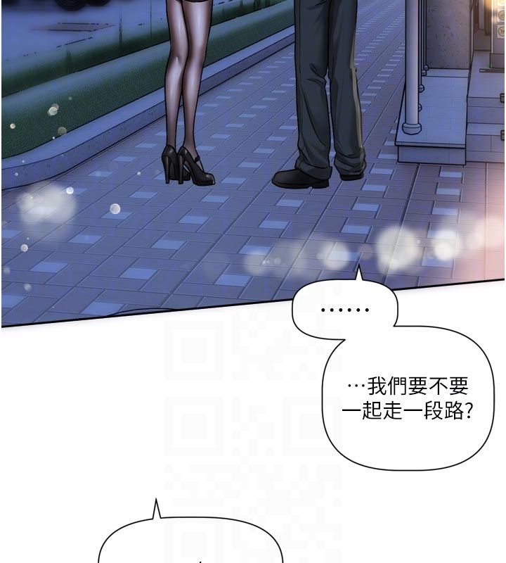 恋爱版本更新中第10話-那天的事你都忘了?