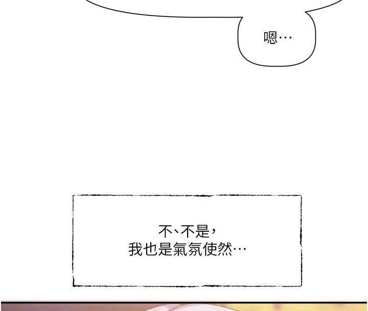 恋爱版本更新中第10話-那天的事你都忘了?