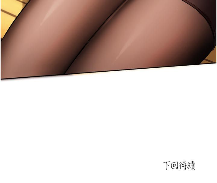 恋爱版本更新中第10話-那天的事你都忘了?