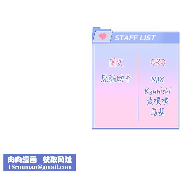 恋爱版本更新中第10話-那天的事你都忘了?