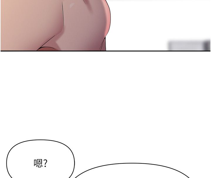 罪爱人妻第34話-妳擔心的樣子更誘人