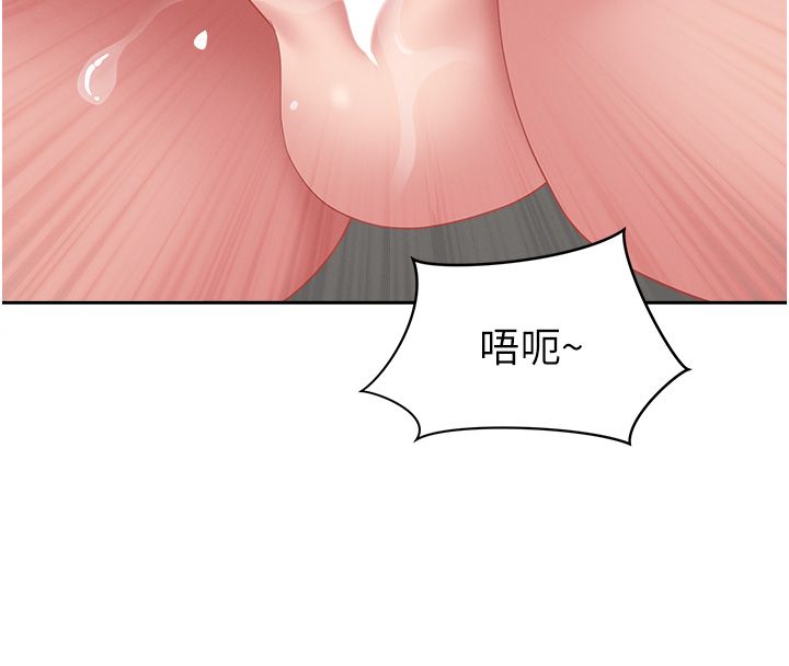 罪爱人妻第34話-妳擔心的樣子更誘人