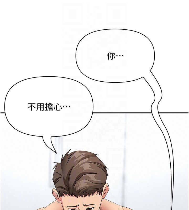 罪爱人妻第34話-妳擔心的樣子更誘人