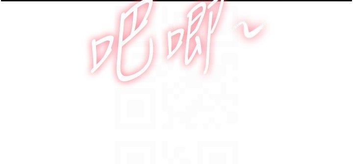 罪爱人妻第34話-妳擔心的樣子更誘人