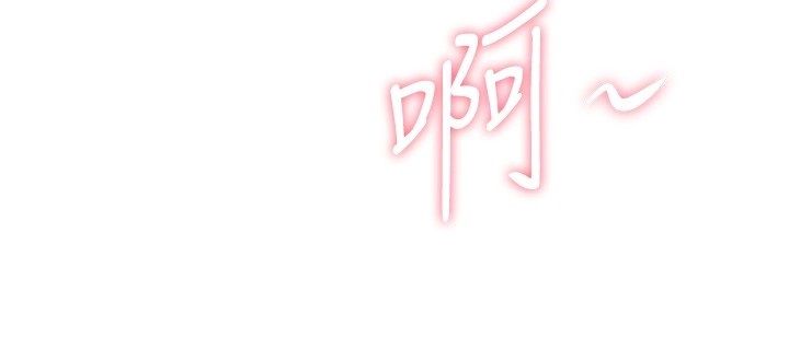 罪爱人妻第34話-妳擔心的樣子更誘人
