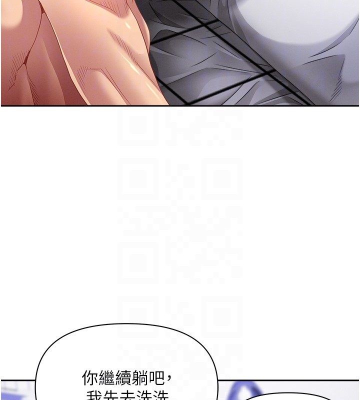 罪爱人妻第34話-妳擔心的樣子更誘人