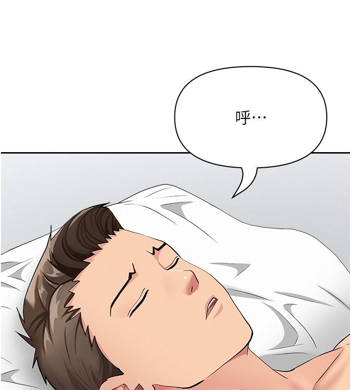 罪爱人妻第34話-妳擔心的樣子更誘人