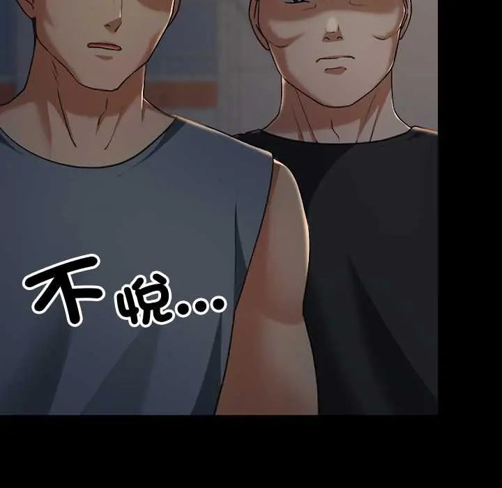 校花的双面生活第39話
