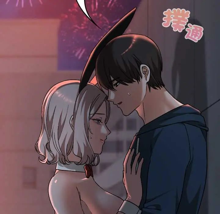 校花的双面生活第39話