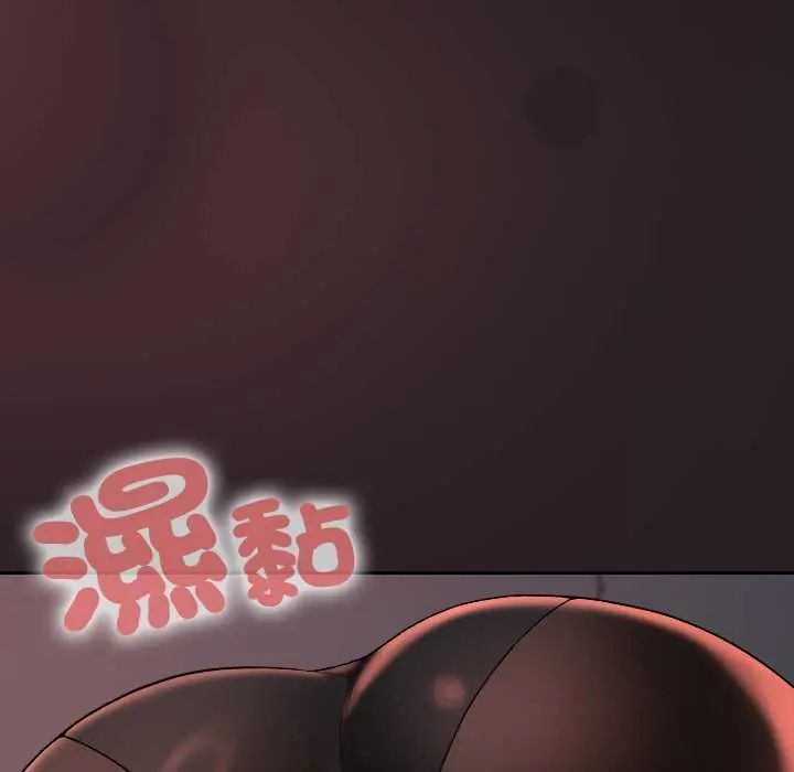 校花的双面生活第39話