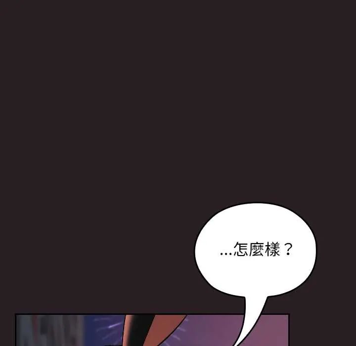 校花的双面生活第39話
