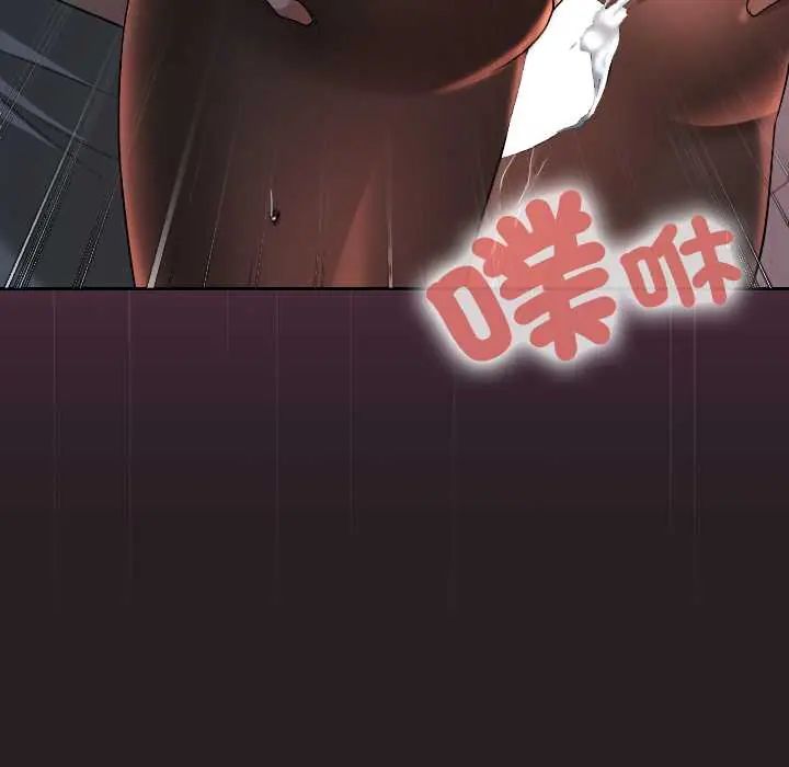 校花的双面生活第39話