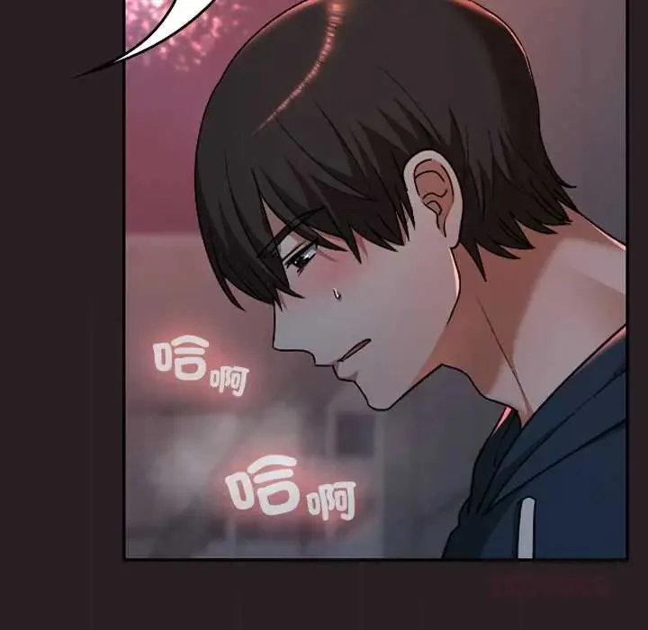 校花的雙麪生活第39話