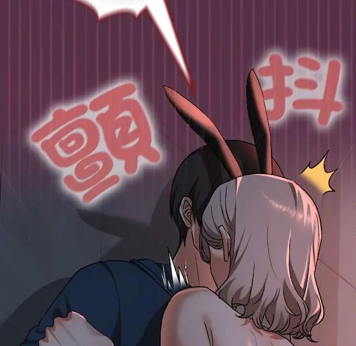 校花的双面生活第39話